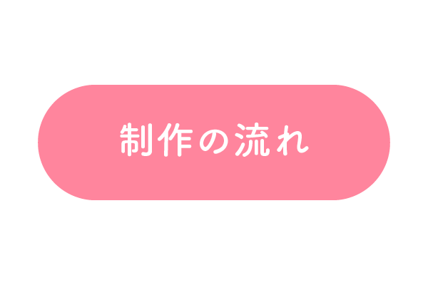 アートボード 6@2x