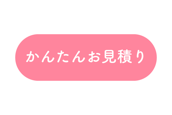 アートボード 8@2x