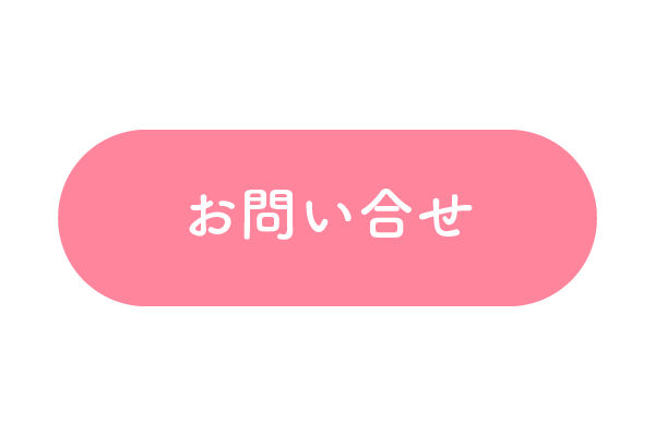 アートボード 9@2x