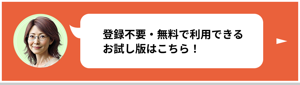 AIHOIKUSHI