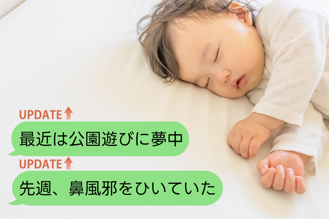 相談するほど賢くなる！